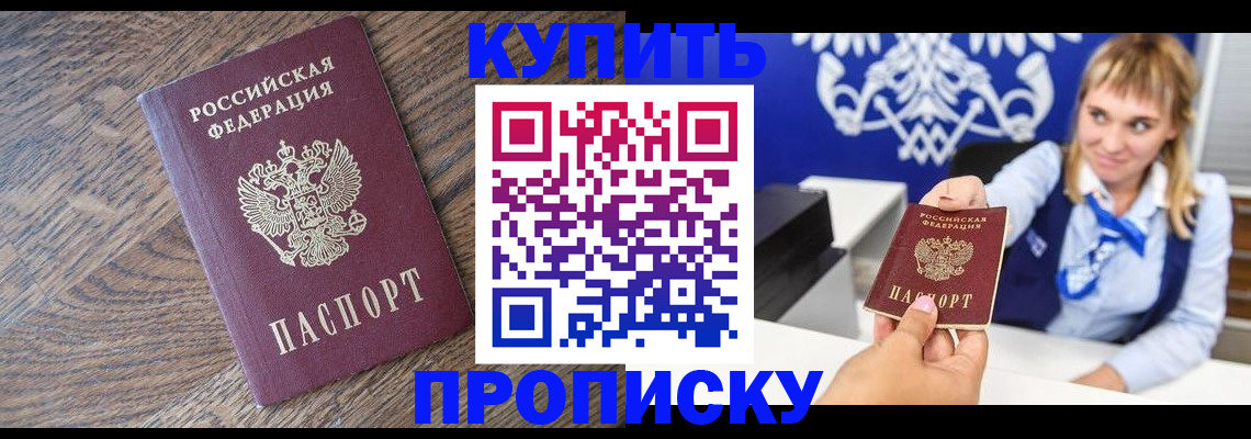 временная регистрация поиск в Октябрьске